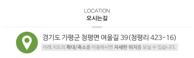 대신철거_상단_주소